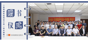 有幸，與你相見 | 拓樸設(shè)計技術(shù)?？装l(fā)