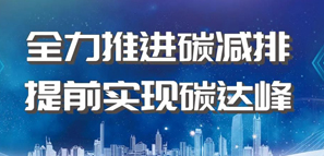 樂(lè)享 | 被動(dòng)式超低能耗設(shè)計(jì)