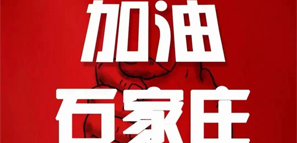 拓樸戰(zhàn)“疫”進(jìn)行時(shí)，居家辦公+暖心放送，棒！