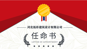 乘風破浪，開啟拓樸晉升通道