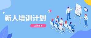 萌新設(shè)計師到來，拓樸設(shè)計新鮮血液注入！