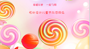成長禮 | 我來傳達，你的愛與期待