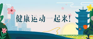 健康問(wèn)診上線一月余，這里看成效！
