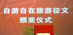 來，一起看看征文獎品的亞子！