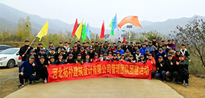 團建 |【凝心聚力，共筑未來】——你和管理層之間，只差一個“西山”