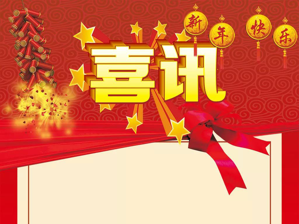 拓樸喜獲第二名｜全國130個恒大項目施工圖質(zhì)量排名揭曉